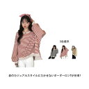 バスクボーダーシャツ レディース Tシャツ オーバーサイズ 長袖 プルオーバー カットソー トップス おしゃれ ロングスリーブ ボーダー柄 ドロップショルダー 春 秋 冬 オフィス カジュアル