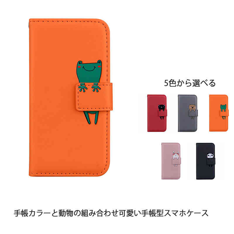 Rakuten - スマホケース 手帳型 Galaxy S21 Ultra S20 S10 携帯ケース 癒し系 カバー ギャラクシー マグネット式ベルト カードポケット ストラップホール付き スタンド機能付き 収納ポケット