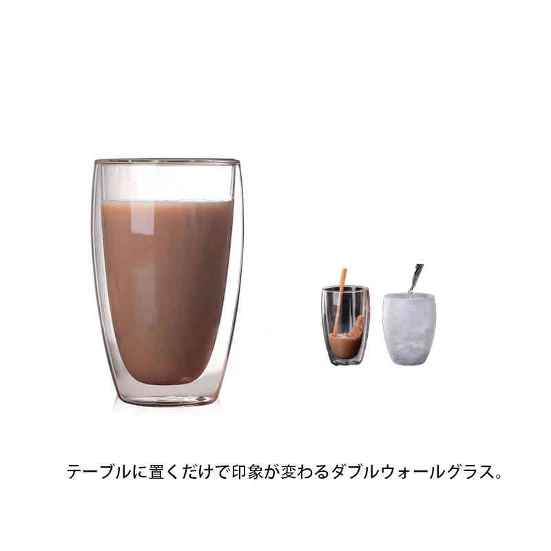 Rakuten - ダブルウォールグラス 350mL 2個セット 二重構造 耐熱 保温 保冷 コップ ペアグラス カップ 北欧 食器 結婚祝い 結婚記念日 贈り物 ギフト お祝い ペアギフト カップル 銀婚式 金婚式 ウィスキー 日本酒グラス 焼酎グラス ロックグラス