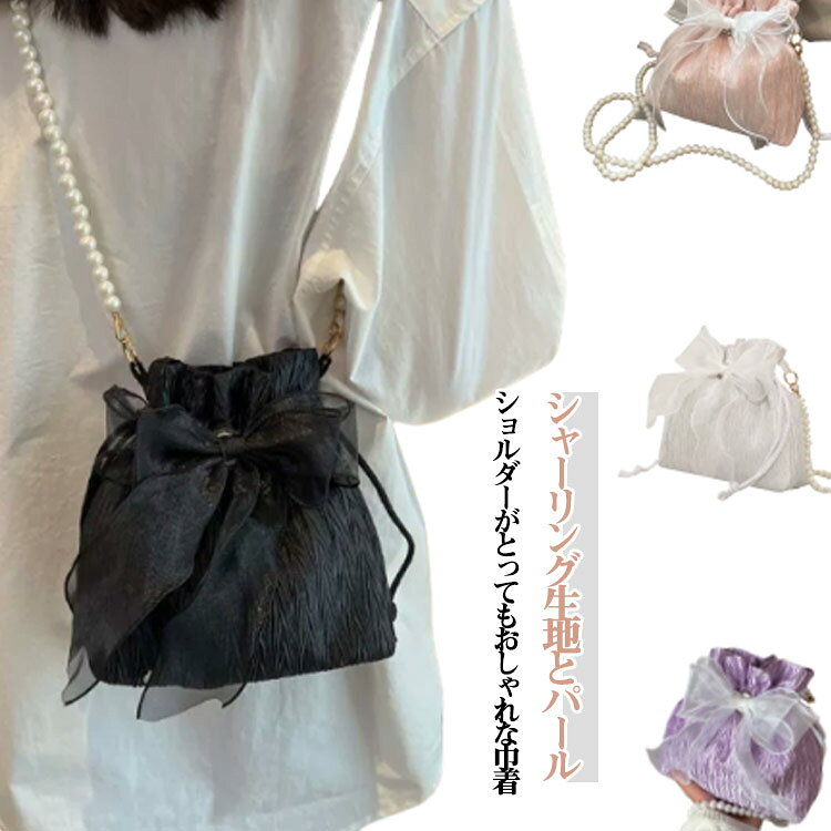 Rakuten - 巾着ポーチ リボン 巾着バッグ 小さめ ポシェット 巾着 レディース ショルダーポーチ 浴衣バッグ コンパクト 斜めがけ 軽い レース ミニ 小さめ ショルダーバッ 巾着バッグ 見 花火大会 浴衣