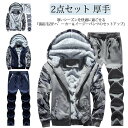 セットアップ 上下セット 秋冬 アウター ジップアップ ジャージ メンズ パーカー カジュアル スウェットパンツ 裏起毛 迷彩柄 厚手 防寒 保温 2点セット 暖かい 長ズボン ロングパンツ ジョガーパンツ イージー 大きいサイズ ネイビー 紺 スウェット(4)