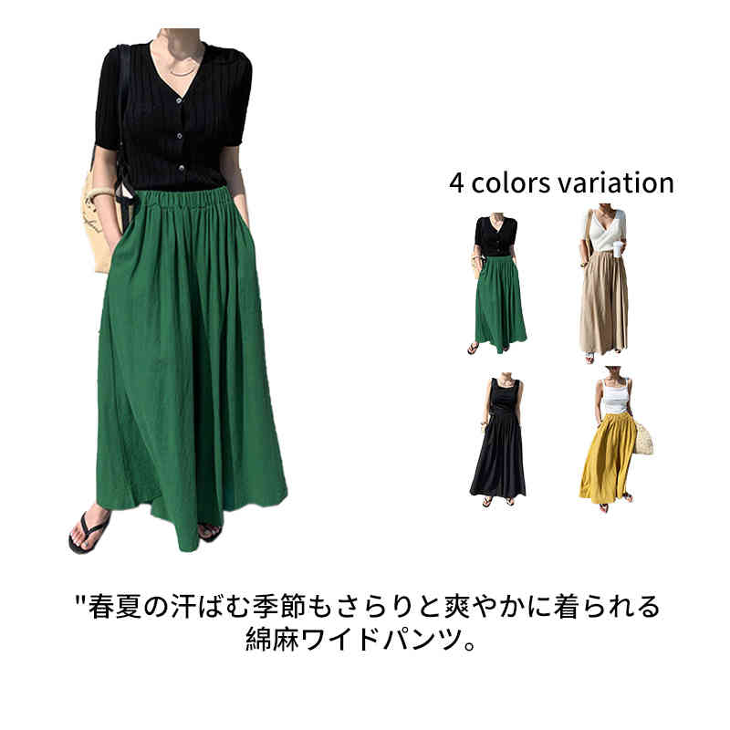乐天商城 - リネン風 ワイドパンツ レディース 夏 春 ロング丈 薄手 ゆったり ウエストゴム 綿 麻 ボトムス パンツ リラックス カジュアル ルームウェア