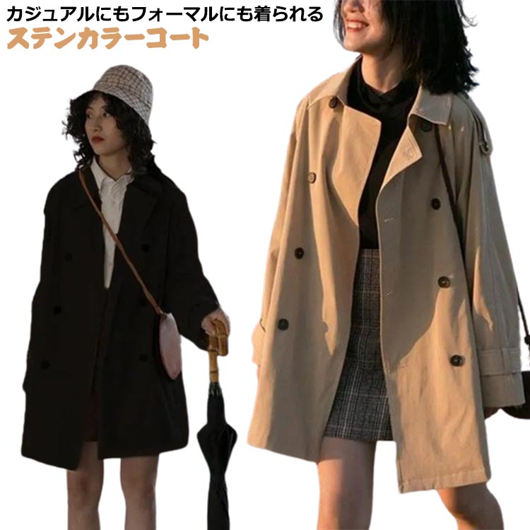 ステンカラーコート 春コート スプリングコート オフィス ミドル丈 トレンチコート 薄手 春アウター リクルート レディース ライトアウター コート ビジネス フォーマル 仕事 カジュアル 通勤 裏地付き 低身長 ロングコート ブラック 黒 ベージュ