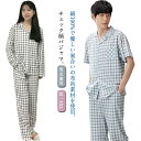 上下セット 長袖 長袖 前開き チェック柄 パジャマ 2セット レディース ロングパンツ 布帛 夫婦 ペア 2セット 秋冬 ルームウェア 部屋着 セットアップ メンズ 長ズボン 寝巻き ナイトウェア おしゃれ ナチュラル 30代 40代 50代 60代 70代 旅行 入院 着替え(4)