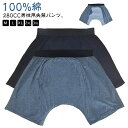 春 失禁ショーツ パッド付き 失禁パンツ 2枚セット 重失禁 尿漏れパンツ 280cc 尿失禁 重失禁パンツ 介護パンツ 男性用 尿モレ 失禁トランクス 尿漏れ...
