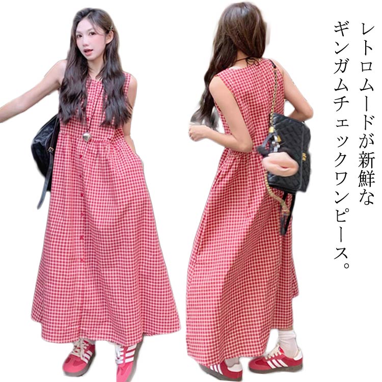Other - チェック柄 ワンピース レディース ロングワンピ 夏 ミモレ丈 ロングワンピース フレアワンピース ナチュラル ワンピース チェックワンピ 大人可愛い ゆったり 大きいサイズ 着痩せ 体型カバー 大人 かわいい カジュアル 着回し
