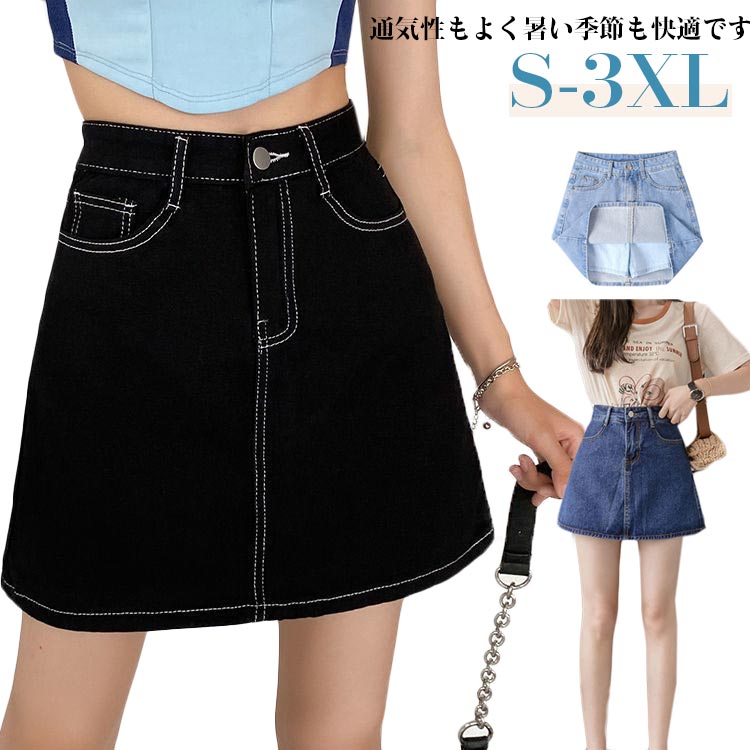 Rakuten - ミニスカート 美脚 インナーパンツ付き レディース aライン ミニスカート 着痩せ ハイウェスト デニムスカート 薄手 台形スカート 接触冷感 無地 フェミニン ショート デニムスカート 無地 通勤 通学