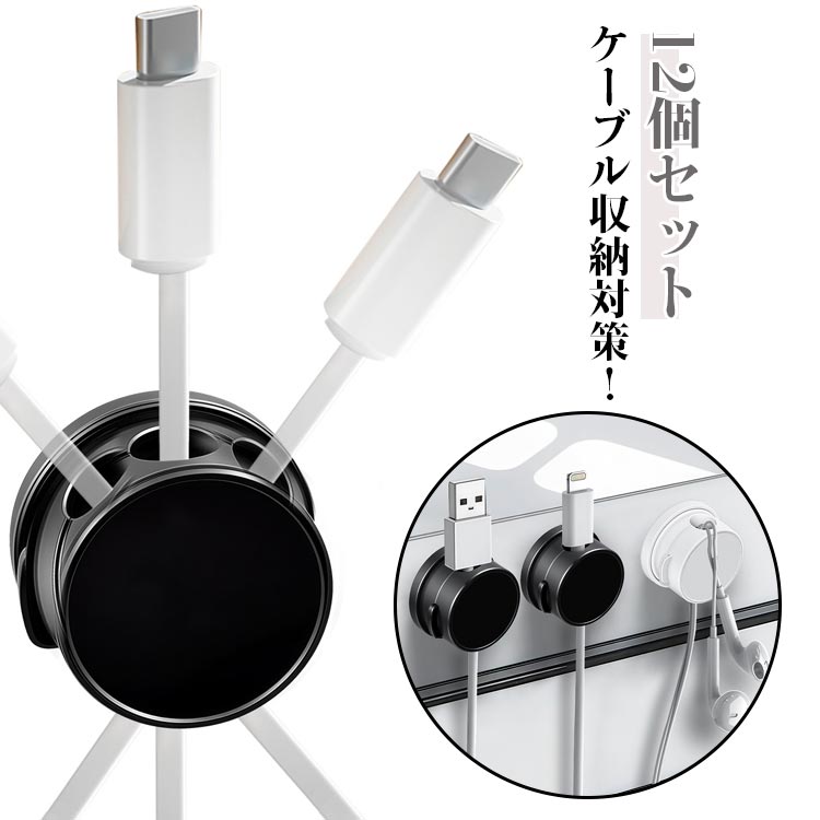 �����֥륯��å� 12�ĥ��å� ���ļ� �����֥�ۥ���� �� USB������Ǽ �����ߤ� Ž���դ� 360���ž ���ӽ̤߼��� ����Ǵ�� �������� �����ɥ���å�...