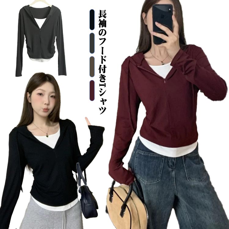 Rakuten - レディース パーカー レイヤード トップス 春 フード付き パーカー 重ね着風 フード付きtシャツ 夏 秋 トップス プルオーバー カットソー 無地tシャツ ルームウエア 大きいサイズ