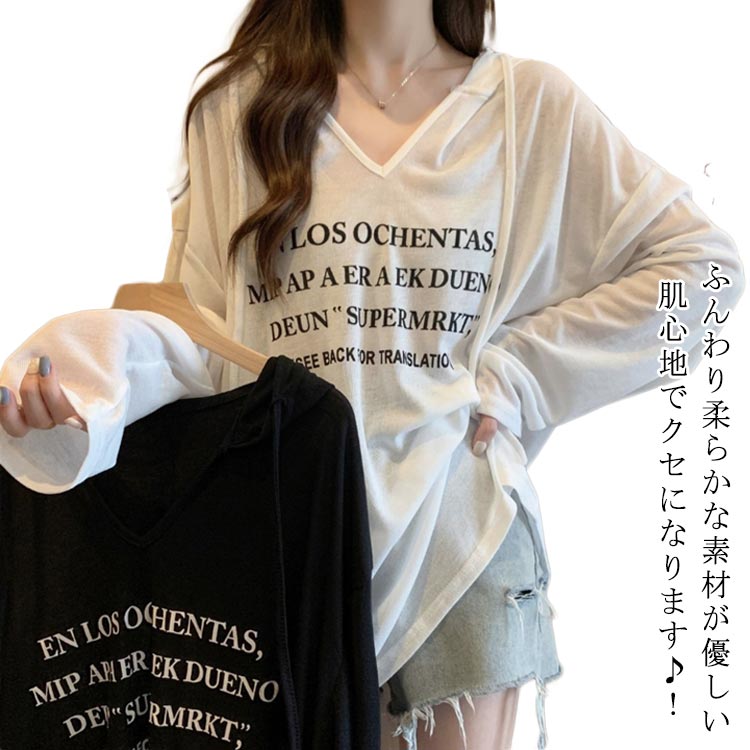 Long-Sleeved - 長袖tシャツ レディース 長袖tシャツ パーカー 春夏秋 トップス フード付き ゆったり カットソー ロンT ロングtシャツ おしゃれ ルームウエア ロンティー