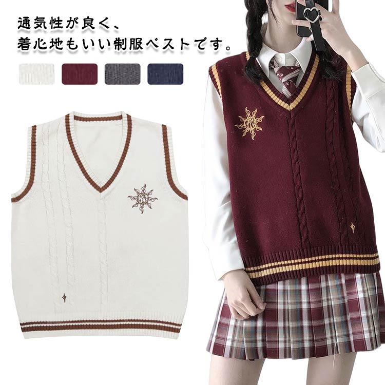 通気性が良く、着心地もいい制服ベストです。首元を綺麗に見せるVネックデザインで、程よくゆとりを持たせたシルエットが清楚さを演出。保温性、伸縮性に優れたほどよいフィット感！インナーにはカットソーでもシャツでも合わせやすく。 サイズ F サイズについての説明 F 素材 ポリエステル 色 ホワイト ネイビー グレー ワインレッド 備考 ●サイズ詳細等の測り方はスタッフ間で統一、徹底はしておりますが、実寸は商品によって若干の誤差(1cm〜3cm )がある場合がございますので、予めご了承ください。 ●商品の色は、撮影時の光や、お客様のモニターの色具合などにより、実際の商品と異なる場合がございます。あらかじめ、ご了承ください。 ●製品によっては、生地の特性上、洗濯時に縮む場合がございますので洗濯時はご注意下さいませ。 ▼色味の強い製品によっては他の衣類などに色移りする場合もございますので、速やかに（脱水、乾燥等）するようにお願いいたします。 ▼生地によっては摩擦や汗、雨などで濡れた時は、他の製品に移染する恐れがございますので、着用の際はご注意下さい。 ▼生地の特性上、やや匂いが強く感じられるものもございます。数日のご使用や陰干しなどで気になる匂いはほとんど感じられなくなります。