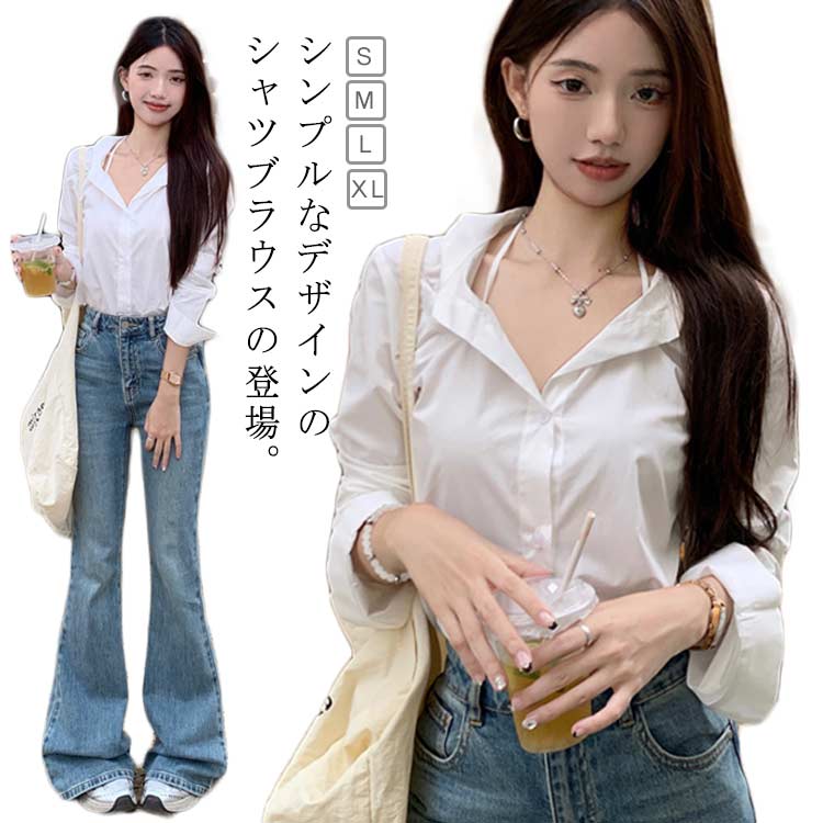 Rakuten - レディース 春秋 長袖 シャツ シャツ ブラウス 長袖シャツ 白 シャツ カジュアルシャツ トップス 薄手 大きいサイズ ナチュラル きれいめ 着瘦せ 通勤
