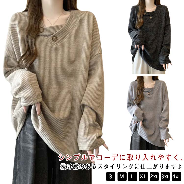 Rakuten - 大きいサイズ レディース Tシャツ ゆったり 長袖 秋冬 カットソー 着痩せ 普段着 オーバーサイズ カジュアル シンプル 快適 大人 Tシャツ 通勤