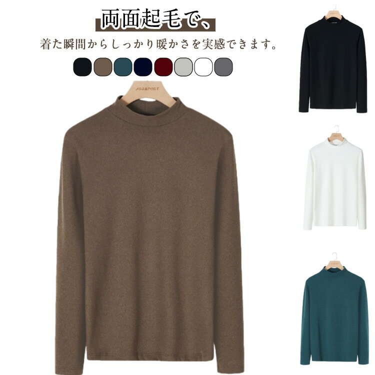 乐天商城 - 冬 ティーシャツ メンズ ゴルフウェア 春 秋 長袖Tシャツ トップス 作業着 カットソー インナーシャツ 通勤 Tシャツ ゴルフTシャツ 暖かい 大人 ゴルフウェア 部屋着 オフィス カジュアル