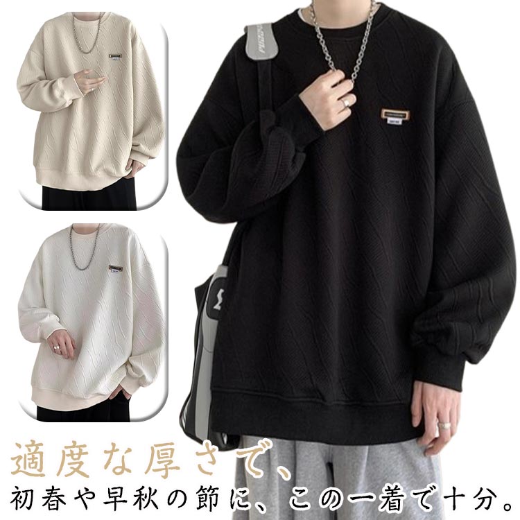 乐天商城 - メンズ トレーナー ゆったり 長袖 秋冬 通常/裏起毛 パーカー 通常/裏起毛 大きいサイズ プルオーバー トップス クルーネック ドロップショルダー