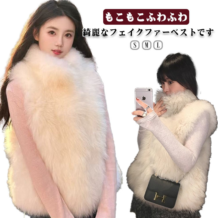 Rakuten - きれいめ 羽織り ジレ ファーベスト フェイクファー ベスト 秋冬 レディース 前開き おしゃれ ノースリーブ ジャケット 大人 かわいい あったか ふわふわ ファーベスト トップス アウター