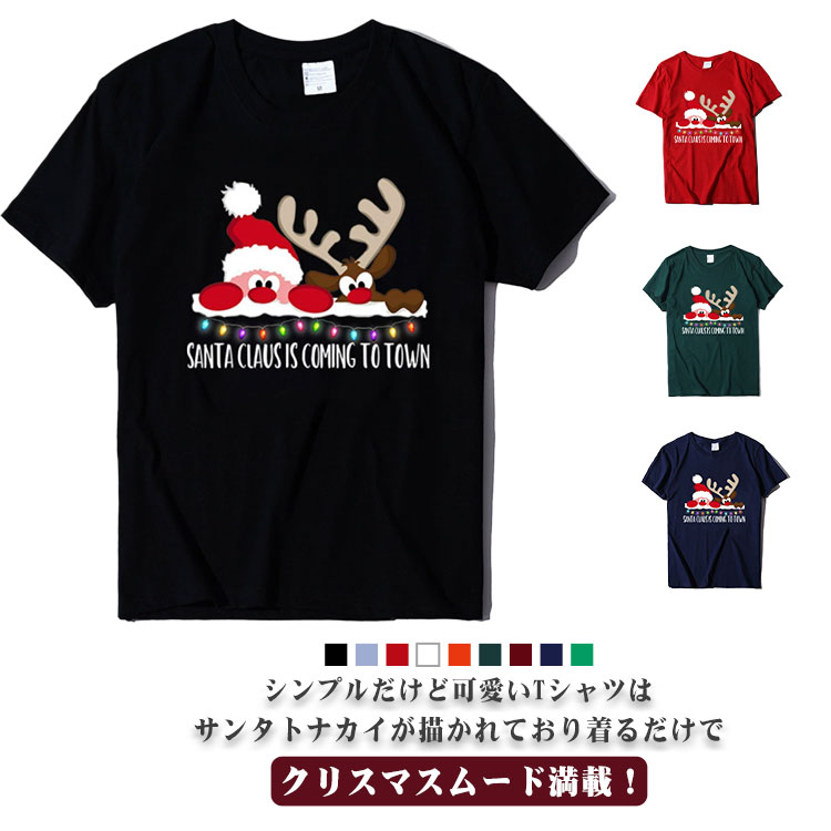 樂天商城 - 半袖Tシャツ tシャツ クリスマス服 Tシャツ 半袖 プリント 半袖 ゆったり カットソー トップス 春夏 大人用 普段着 フィットネス メンズ レディース