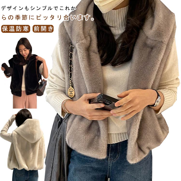 樂天商城 - ファーベスト ファージャケット 暖かい フード付き レディース 秋冬 もこもこ トップス フェイクファー ファーコート ノースリーブ 袖なし アウター ボリューム 保温 重ね着 ベスト 防寒 前開き 羽織り オシャレ