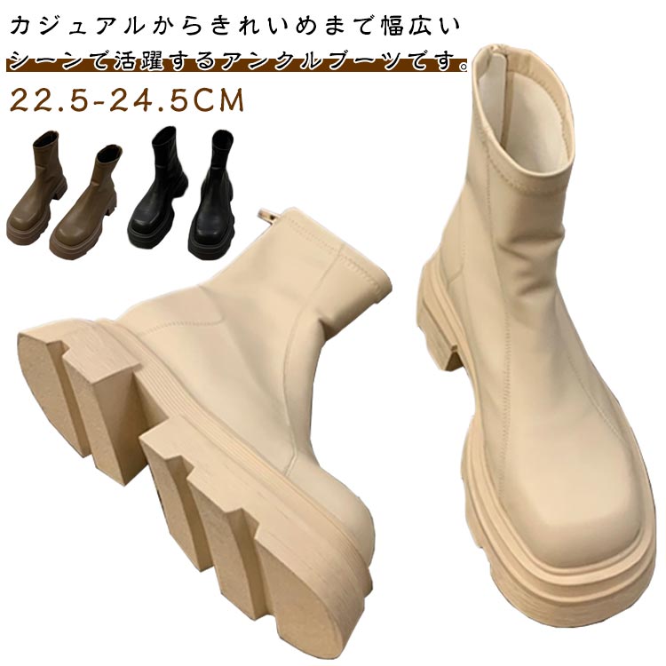 乐天商城 - レディース ショートブーツ 太ヒール 歩きやすい 靴 秋冬 美脚 秋冬 厚底ブーツ 脚長効果 ショートブーツ ショートブーツ 痛くない ファスナー 疲れない 韓国ファッション 通勤 OL