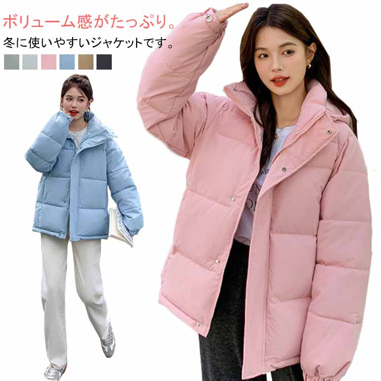 樂天商城 - 中綿ジャケット あったか 防寒着 中綿コート フードジャケット レディース ゆったり ショート丈 アウター ブルゾン 厚手 通学 カジュアル 暖かい 通勤 フードジャケット 学生 韓国風 可愛い