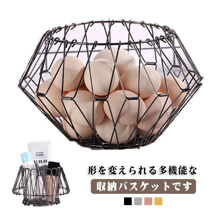 形を変えられる多機能な収納バスケットです。用途に合わせて自由自在。マルチな収納アイテム。果物や文房具の収納はもちろん、フラワーバスケットや水切りラックとしても使えます。使わない時はコンパクトに折りたたみできます。持ち運びもラクラク。どこへでも連れて行けます。丈夫で長持ち、使いやすさも抜群！ サイズ S M L サイズについての説明 サイズ：S 25*25*16cm M 31*31*18.5cm L 37*37*21.5cm ※測定方法によって誤差が生じますので、予めご了承下さい。 素材 金属 色 ブラック シルバー ローズゴールド ゴールド 備考 ●サイズ詳細等の測り方はスタッフ間で統一、徹底はしておりますが、実寸は商品によって若干の誤差(1cm～3cm )がある場合がございますので、予めご了承ください。 ●製造ロットにより、細部形状の違いや、同色でも色味に多少の誤差が生じます。 ●パッケージは改良のため予告なく仕様を変更する場合があります。 ▼商品の色は、撮影時の光や、お客様のモニターの色具合などにより、実際の商品と異なる場合がございます。あらかじめ、ご了承ください。 ▼生地の特性上、やや匂いが強く感じられるものもございます。数日のご使用や陰干しなどで気になる匂いはほとんど感じられなくなります。 ▼同じ商品でも生産時期により形やサイズ、カラーに多少の誤差が生じる場合もございます。 ▼他店舗でも在庫を共有して販売をしている為、受注後欠品となる場合もございます。予め、ご了承お願い申し上げます。 ▼出荷前に全て検品を行っておりますが、万が一商品に不具合があった場合は、お問い合わせフォームまたはメールよりご連絡頂けます様お願い申し上げます。速やかに対応致しますのでご安心ください。