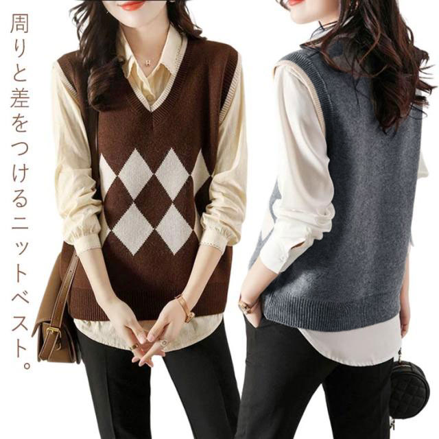 Rakuten - トップス レディース ベスト Vネック プルオーバー ノースリーブ レディース ニット セーター ゆったり 重ね着 レイヤード カジュアル 秋 冬 体型カバー 大人 キレイめ オフェス 通勤