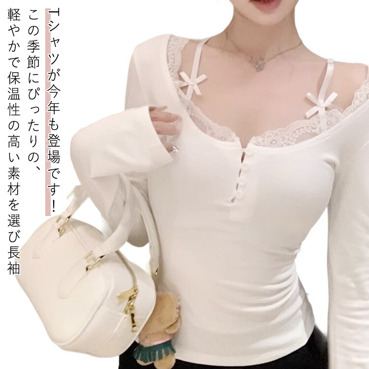 Rakuten - 長袖 インナー 長袖 快適 春秋冬 インナーシャツ レディース ストレッチ 長袖Tシャツ カジュアル シンプル お洒落 カットソー 着痩せ 日常 普段着