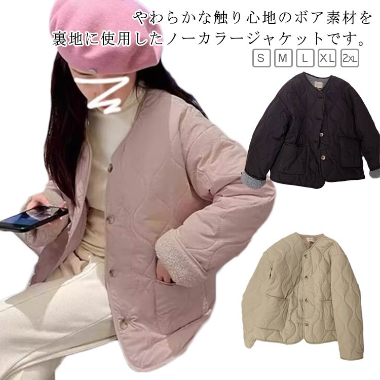 体型カバー ジャケット レディース 秋 冬 リバーシブル ジャケット あったか コート アウター 暖かい 長袖 羽織 防寒 ブルゾン ゆったり 裏ボア 大きいサイズ おしゃれ 大人