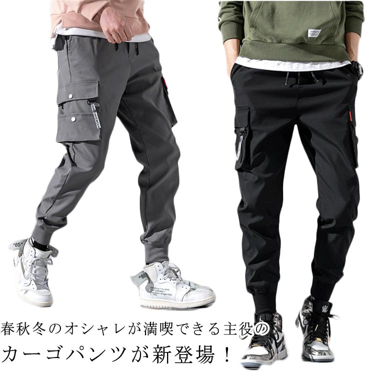 Rakuten - ミリタリーパンツ メンズ 裏起毛あり/無し ポケット 裏起毛あり/無し 秋物 作業着 冬物 ボトムス 春物 ズボン ワークパンツ ウエストゴム 防寒 暖かい カジュアル イージーパンツ スウェットパンツ 作業着