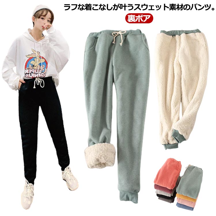 Cotton - イージーパンツ 秋 レディース スウェット 防寒パンツ スウェットパンツ スリム パンツ テーパード 厚手 冬 ボトムス ズボン あたっか 防寒 保温 ゴムウエスト 50代 ルームウェア 部屋着 大人 カジュアル 40代 ロングパンツ 30代 裏起毛