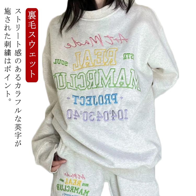 Rakuten - レディース スウェット 刺繡 秋 裏毛スウェット 学生 おしゃれ 冬 春 プルオーバー トップス 長袖 コットン 厚手 スエット パーカー オーバーサイズ 綿 裏毛 カラフル 大人 カジュアル 虹色 クルーネック グレー 大きいサイズ トレーナー