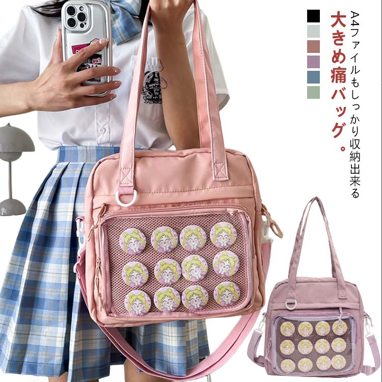 ライブ トート 大きめ かわいい トートバッグ 透明窓 クリアバッグ 痛バッグ a4 ショルダー バッグ 斜め掛け 肩掛け 痛バ 推し活 缶バッジ イベント用 ショルダーバック オタクバッグ おしゃれ 見せバッグ 痛バッグ レディース メンズ 黒 ショルダー