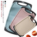 滑り止め カッティングボード 大中小3サイズ まな板セット 調理器具 黒 吊り下げ収納 食洗機対応 軽量 両面用 3点セット 持ち手付き まないた お手入れ簡単...