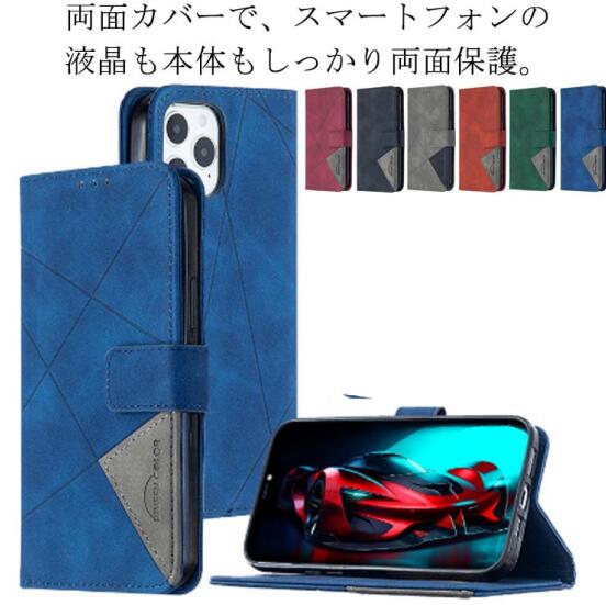 乐天商城 - スマホケース 手帳型 携帯ケース カバー ケース メンズ レディース アイフォン 薄型 両面カバー 横開き カバータイプ スマートフォン保護 カメラ保護 ビジネス カード収納 大人 iphoneケース
