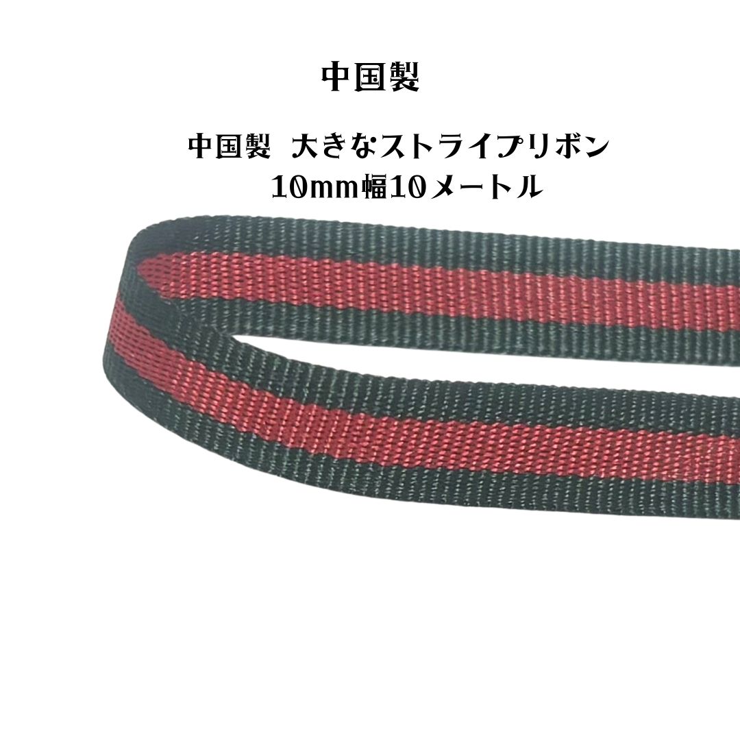 ꡼ܥ㤨礭ʥȥ饤ץܥ /10mm10᡼ȥפβǤʤ180ߤˤʤޤ