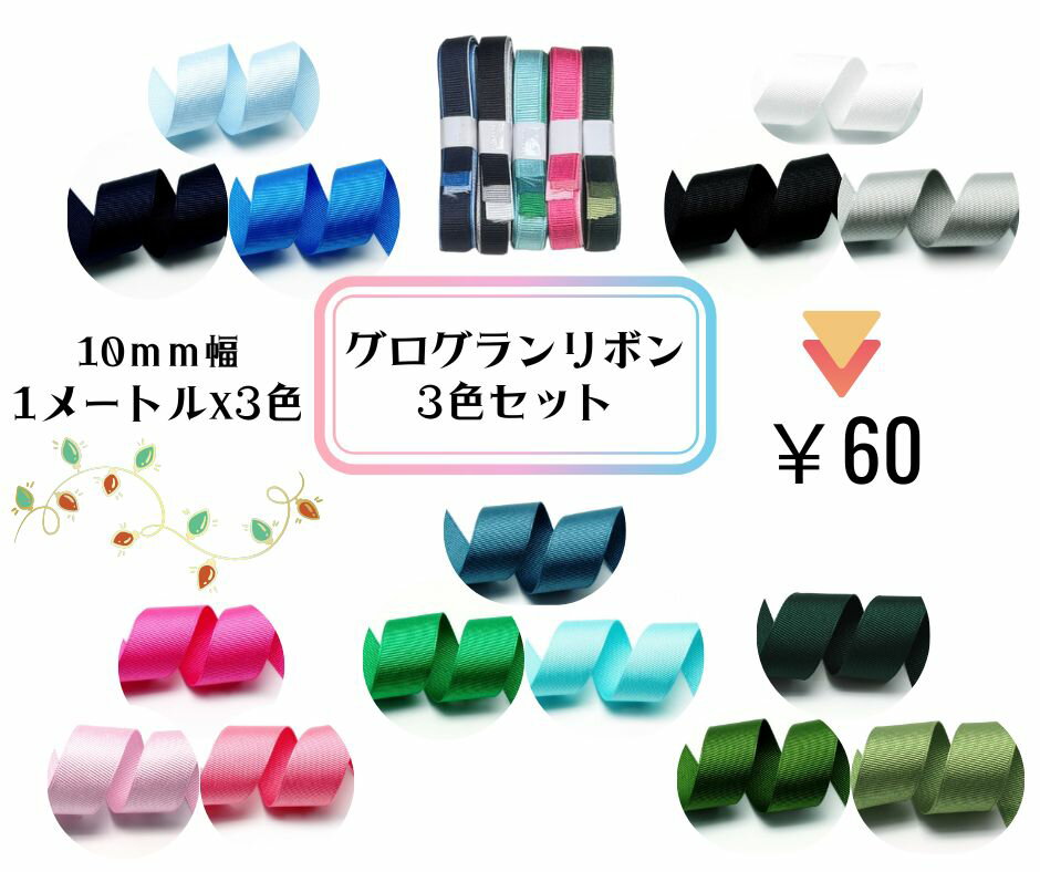 ����������ܥ�̵��3�����å� 10mm��