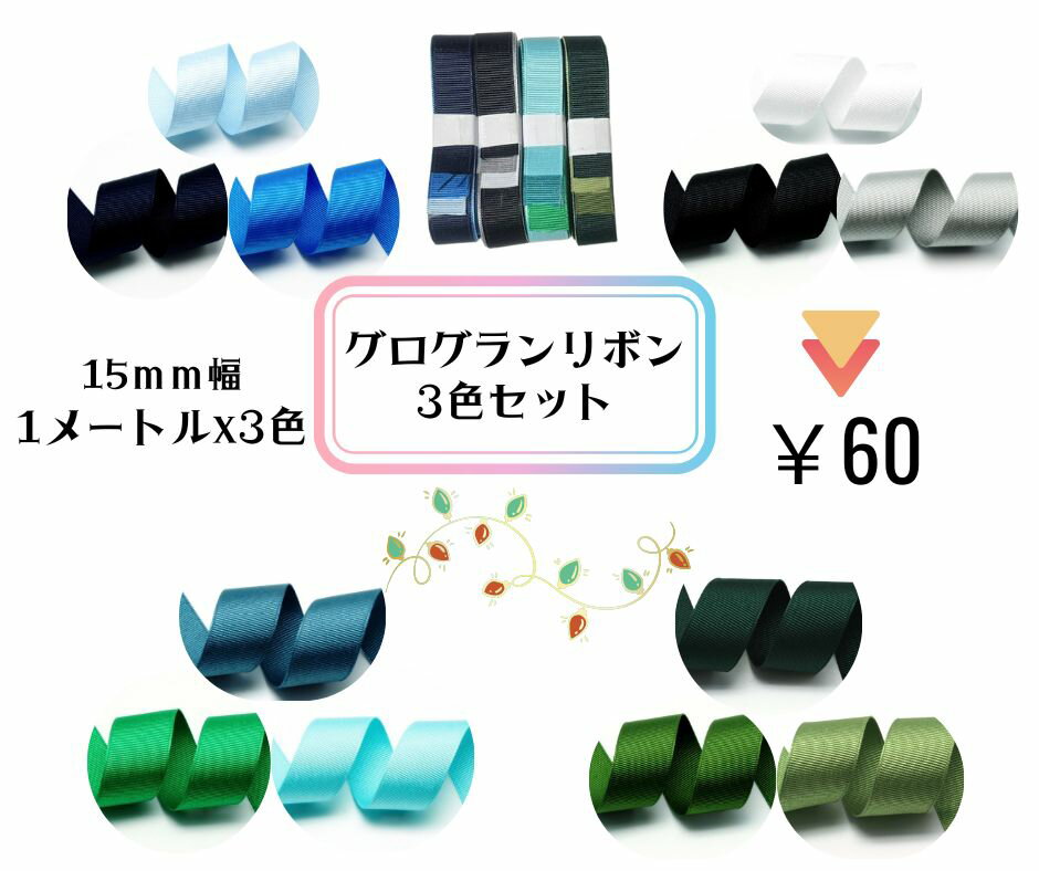 ����������ܥ�̵��3�����å� 15mm��