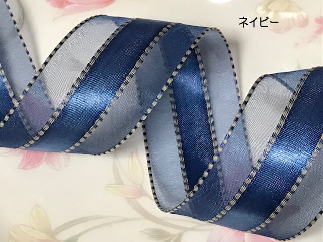 38mm幅　サテン＆ステッチ　オーガンジーリボン　1メートル