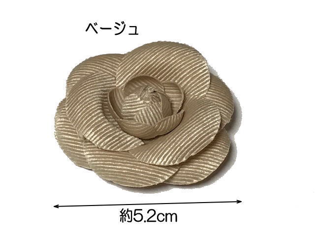 ハンドメイド　コサージュ用お花パーツ　約5.2cm カメリア グログラン 1個