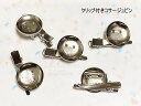 ★5個セット★約2.4cm コサージュ用クリップピン