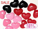 ★SALE★傷あり!25x19mm ハート型パーツ10個入り