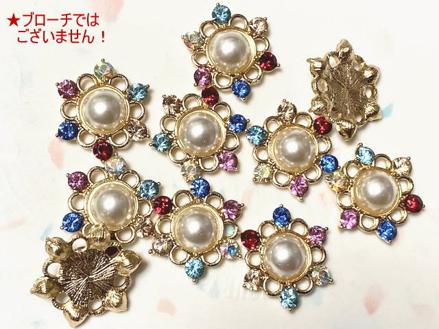 【デコパーツ】全体2.2cm 樹脂パールとラインストーンのお花パーツ1個の価格です。