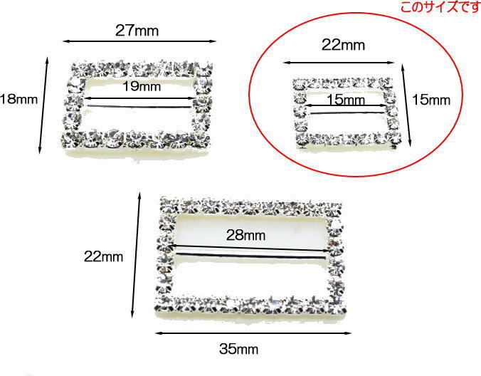 【飾りバックル】22x15mm 長方形・シルバー台座