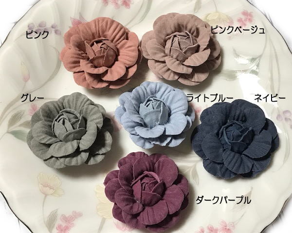ハンドメイド　コサージュ用お花パーツ　約5cm