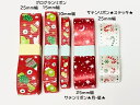 クリスマスのリボン