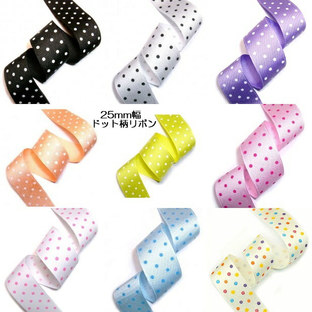 ڴڹ25mmɥå(3mm)ܥơס1᡼ȥ