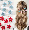 約2cm可愛いお花のヘアクリップ 2個