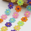 刺繍レース 25mm刺繍 デイジー フラワー レース 2ヤード