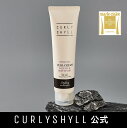 【CURLYSHYLL カーリーシール パーフェクションカールクリーム150ml】スタイリング剤 アイドルヘアスタイル ヘアケア 美容院 美容室 韓国コスメ 韓国ヘアケア 韓国 ボリューム サロン 人気 ヘアクリーム