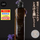 【999円クーポン発行中!】自然由来 モイスチャーシャンプー コラーゲン 330ml 美容室専売 髪質改善 ヘアケア ダメージ うねり くせ毛 ダメージ補修 枝毛 頭皮ケア ハイダメージ ブリーチ毛 パーマ 低刺激 しっとり 韓国ヘアケア 韓国コスメ カーリーシール 公式 モイスト